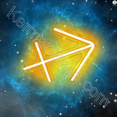 چراغ دیواری نئون وانکسینگ مدل NEON-SAGITTARIUS