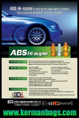 ترمز اتومبیل ABS Hi-Super / Gold 1